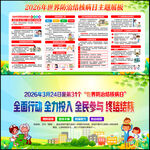 世界防治结核病日