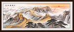 长城风景画