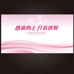 科技KV主视觉主画面