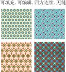 彩色民族花纹  少数民族花纹 