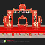 高考誓师大会拱门