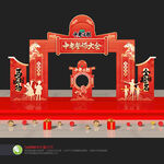 中考百日誓师大会门头