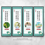 廉洁校园文化墙