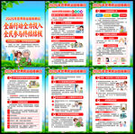 2026年世界防治结核病日