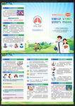 2026世界防治结核病日三折页