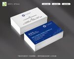 科技名片