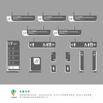 商超简约导视牌UI设计元素
