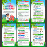 2026年世界防治结核病日