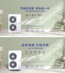 节能空调 star 智睿