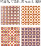 阿拉伯花纹  民族风图案