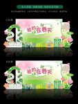 春游美陈 活动背景 绿色美陈设