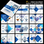 企业宣传册