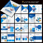 宣传手册招商手册