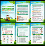 315消费者权益日