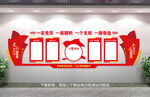 党建文化展厅