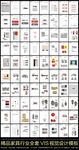精品家具行业全套VI设计手册