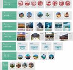 学校文化 走廊文化