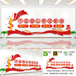 不忘初心牢记使命