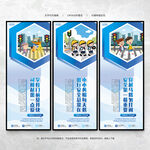 校园交通安全展板