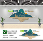 绿水青山就是金山银山