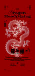 二月二龙抬头中式海报