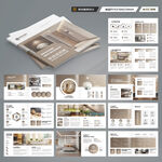 方形装饰设计画册