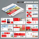 方形英语培训画册