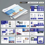 方形国际贸易画册