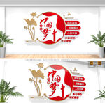 中国梦党建文化墙