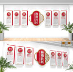 和谐社区文化墙展板