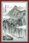 山水国画玄关画