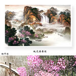 桃花源居图客厅背景墙