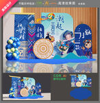 壮族三月三美陈