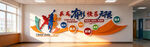 乒乓球文化墙