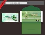 绿色清新风格茶叶信封