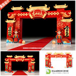 高考门头中考拱门