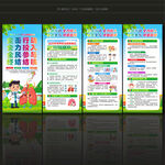 世界防治结核病日