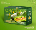 羊角蜜瓜礼盒 甜瓜包装