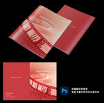 红色封面宣传册设计展示