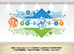 ai科技创意文化墙
