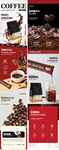 咖啡饮品详情页长图海报