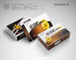 药品保健品包装平面设计