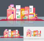 读书日美陈 春日阅读节