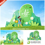 春天美陈春季美陈