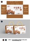 野生榛子包装设计展示