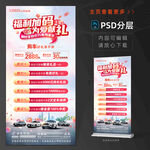 母亲节促销海报