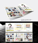 时装童装店DM单 宣传折页设计