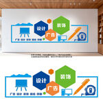 广告公司文化墙