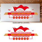 监狱监区文化建设文化墙