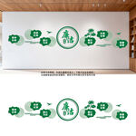 竖版廉洁文化墙